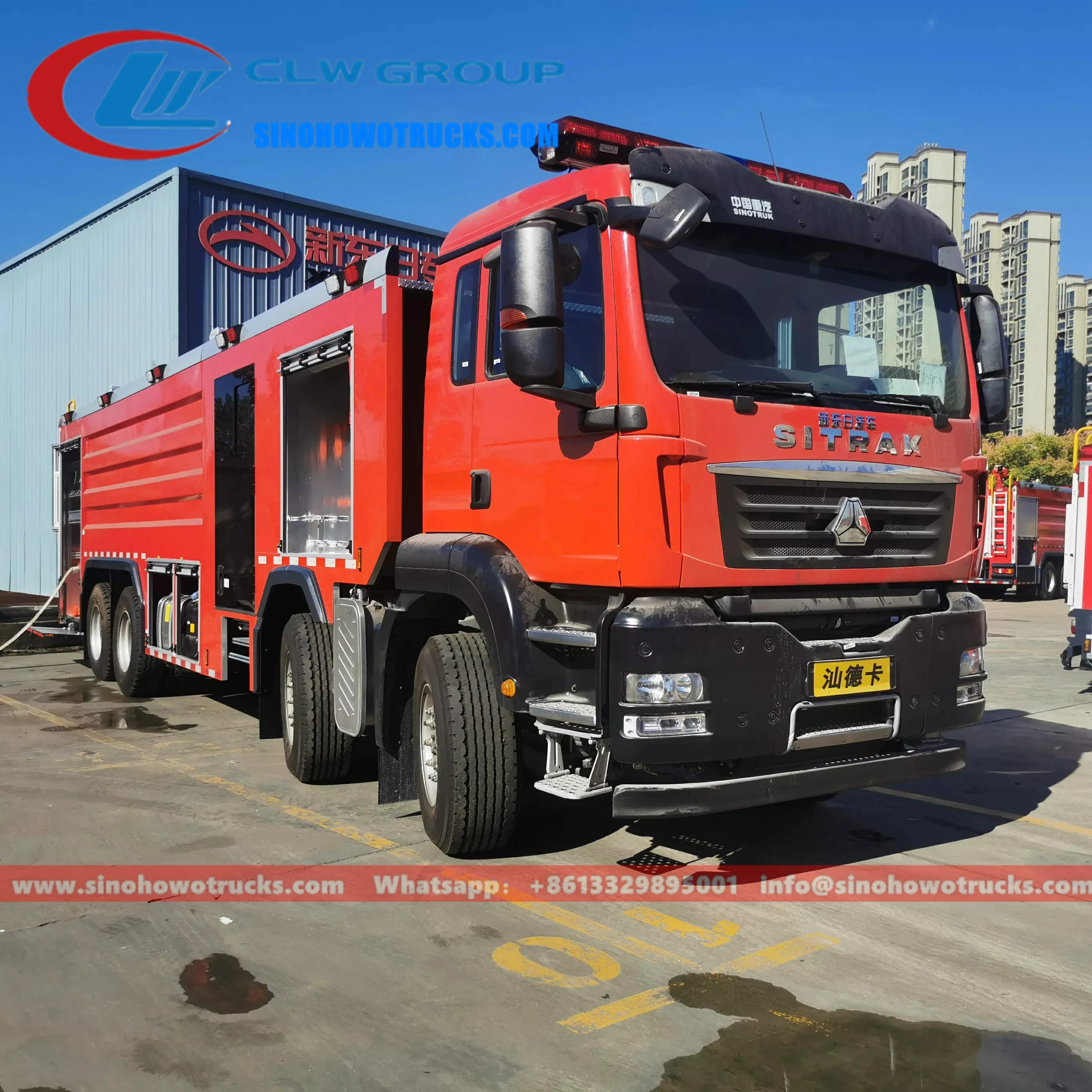 12 wheel Sinotruk SITRAK Fire rescue truck for sale Maldives